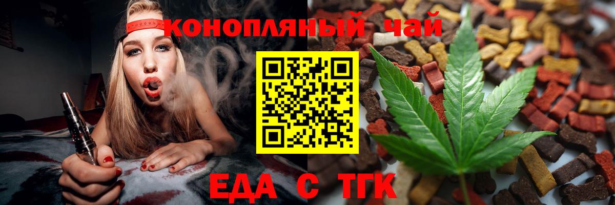 Набережные Челны  Canna-Cookies марихуана  Вход с VPN 