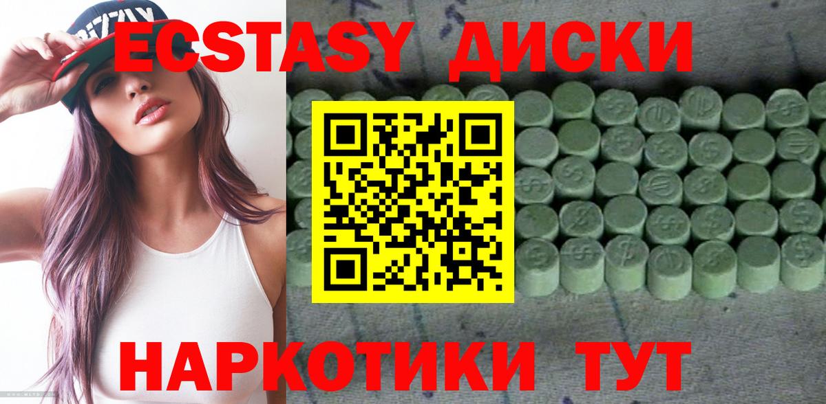 Ecstasy louis Vuitton  ЭКСТАЗИ  Набережные Челны  ЭКСТАЗИ диски  Вход с VPN 