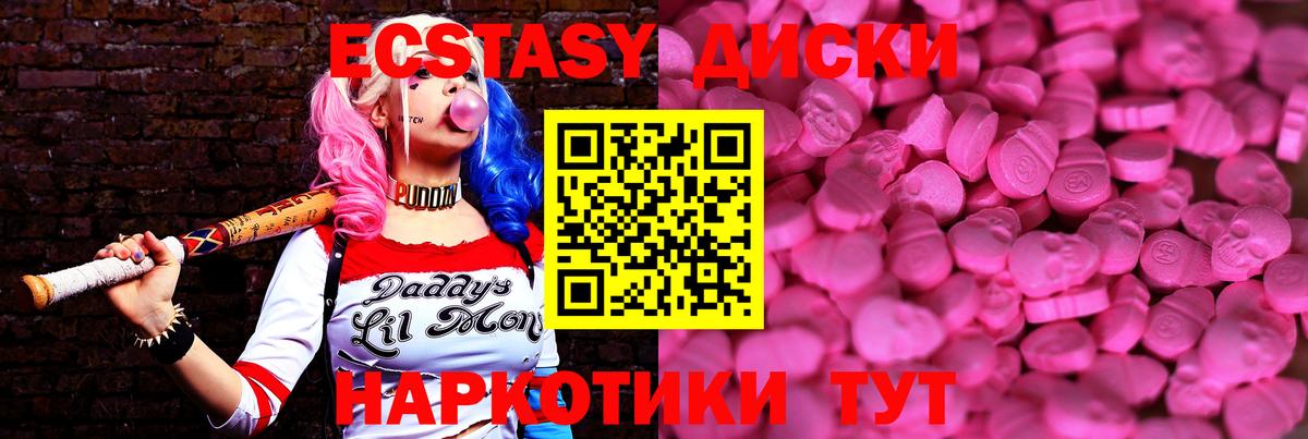 Ecstasy Philipp Plein Набережные Челны