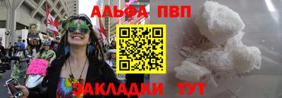 круглые Донецк