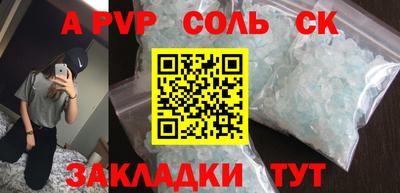 прущие крисы Жуковский