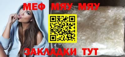 прущие крисы Жуковский