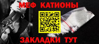 круглые Донецк