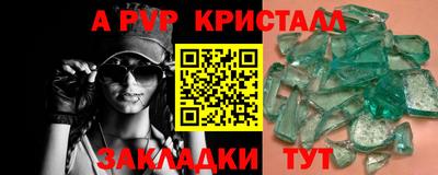 круглые Донецк