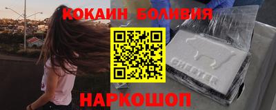 прущие крисы Жуковский