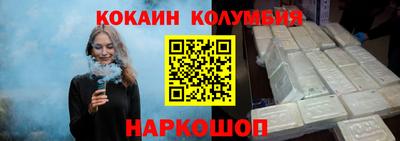 круглые Донецк