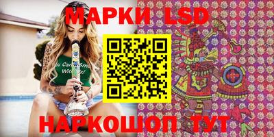круглые Донецк