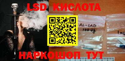 круглые Донецк