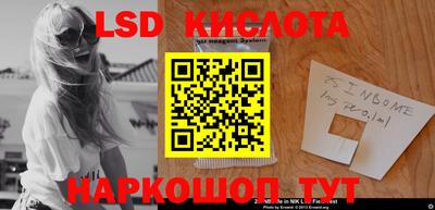 круглые Донецк