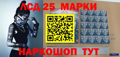 круглые Донецк