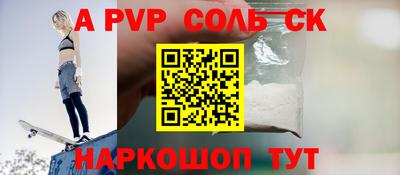 прущие крисы Жуковский