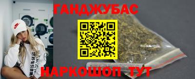 круглые Донецк