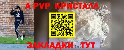 мет Заводоуковск