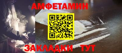 ALPHA PVP Заволжье