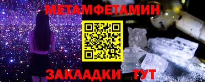 МДМА Дубна