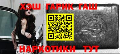 круглые Донецк
