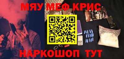 круглые Донецк