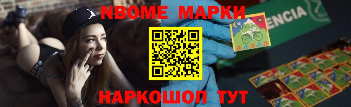 Бошки Шишки  Вход с VPN  Набережные Челны  Меф кристаллы  Гашиш  ГАШИШ 