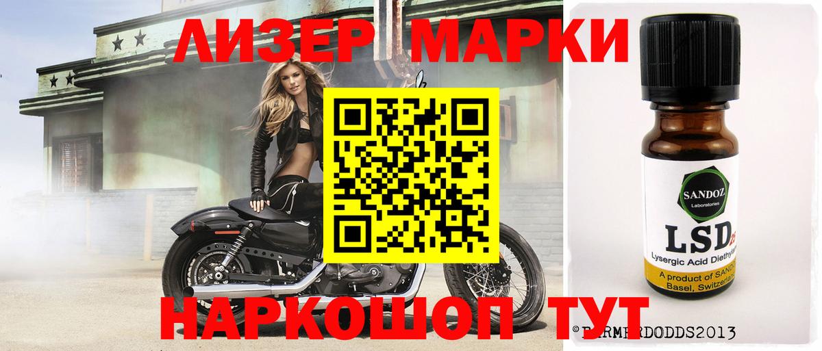ЛСД экстази кислота Набережные Челны