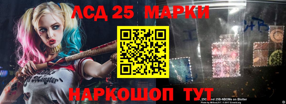 Лсд 25 экстази кислота  ЛСД экстази кислота  Вход с VPN  LSD-25 экстази  Набережные Челны 