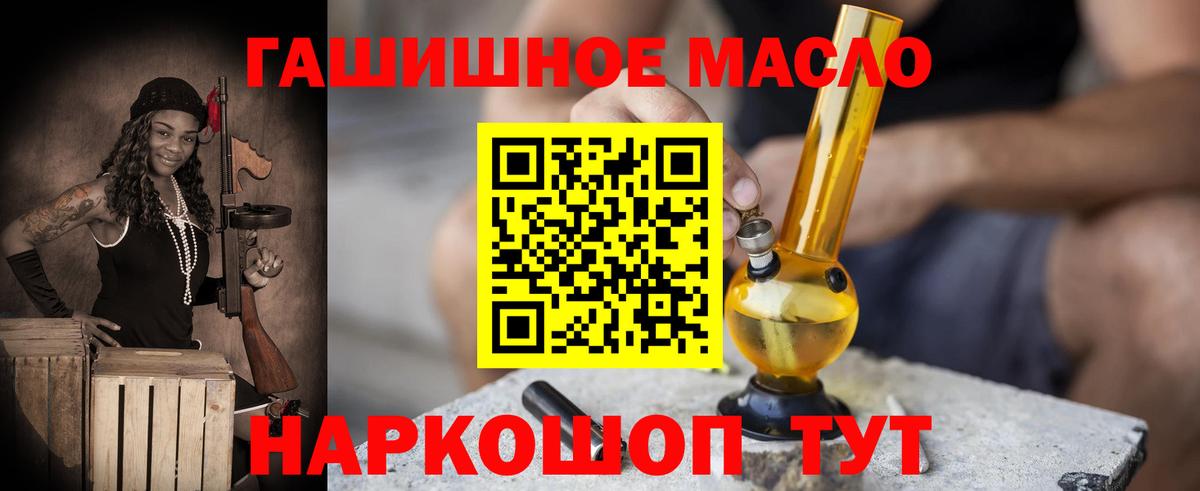 Дистиллят ТГК вейп  Дистиллят ТГК вейп  купить наркотики цена  Набережные Челны  Вход с VPN 