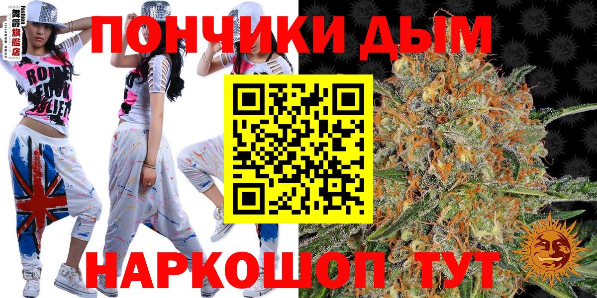 Марихуана ГИДРОПОН Набережные Челны